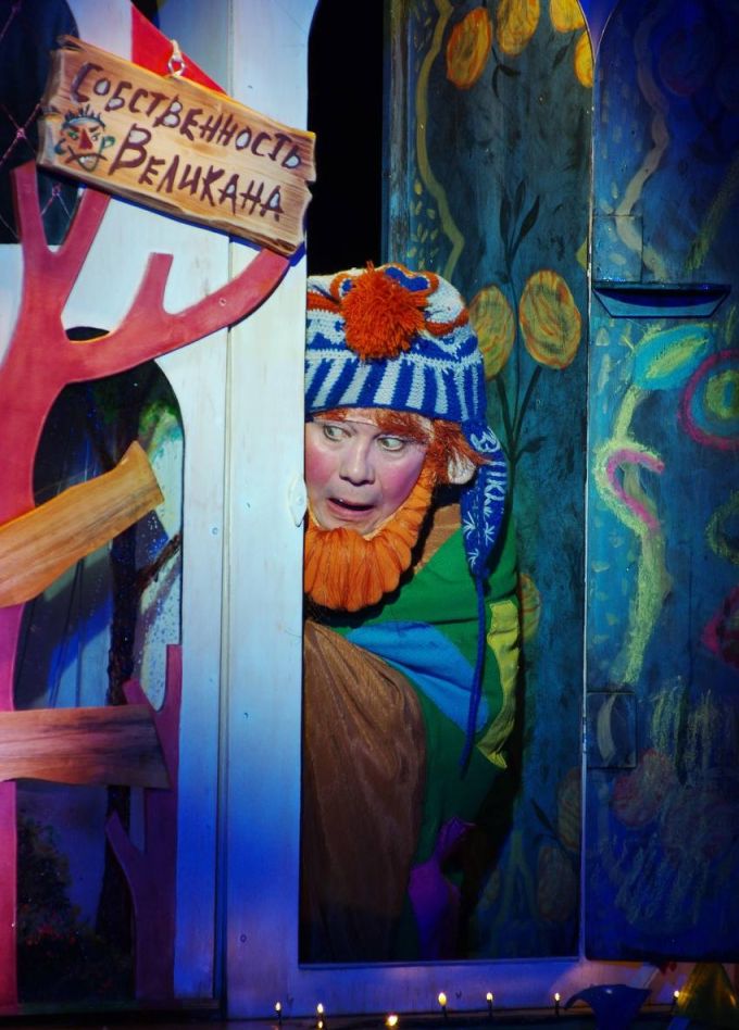 Великан-эгоист